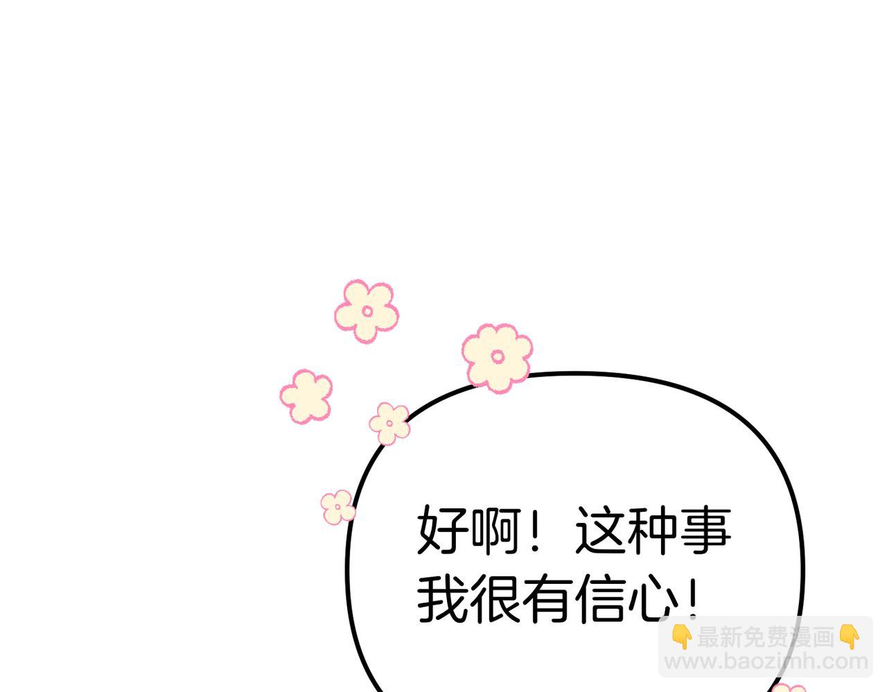 第22话 叫我的名字238
