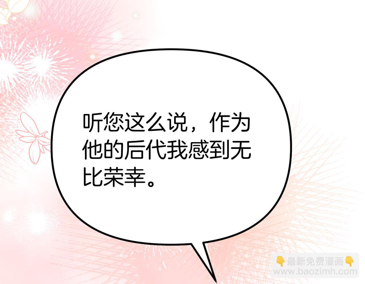 第22话 叫我的名字24