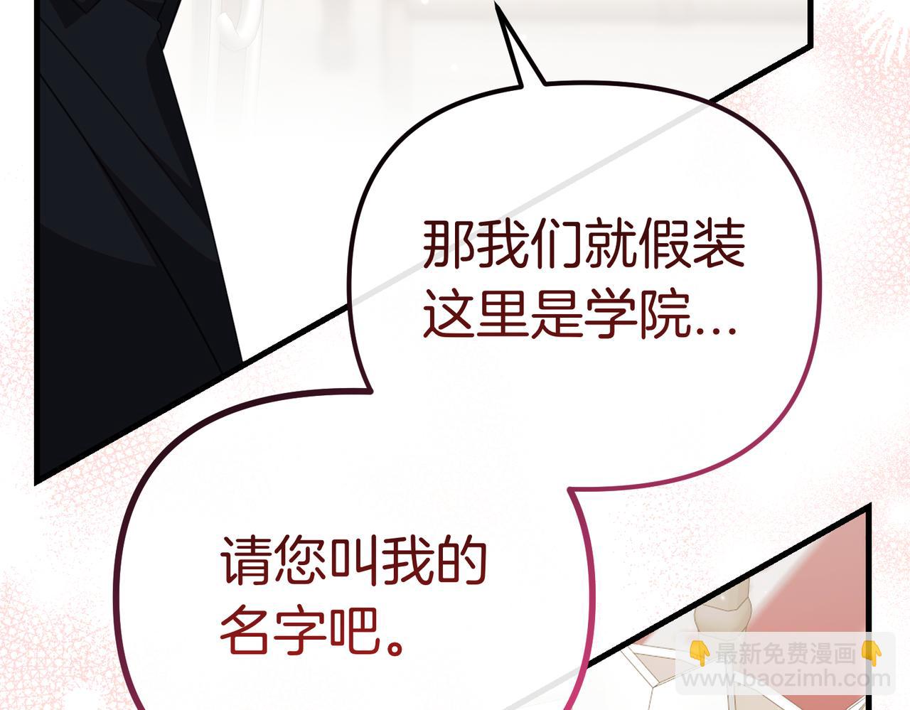 第22话 叫我的名字241