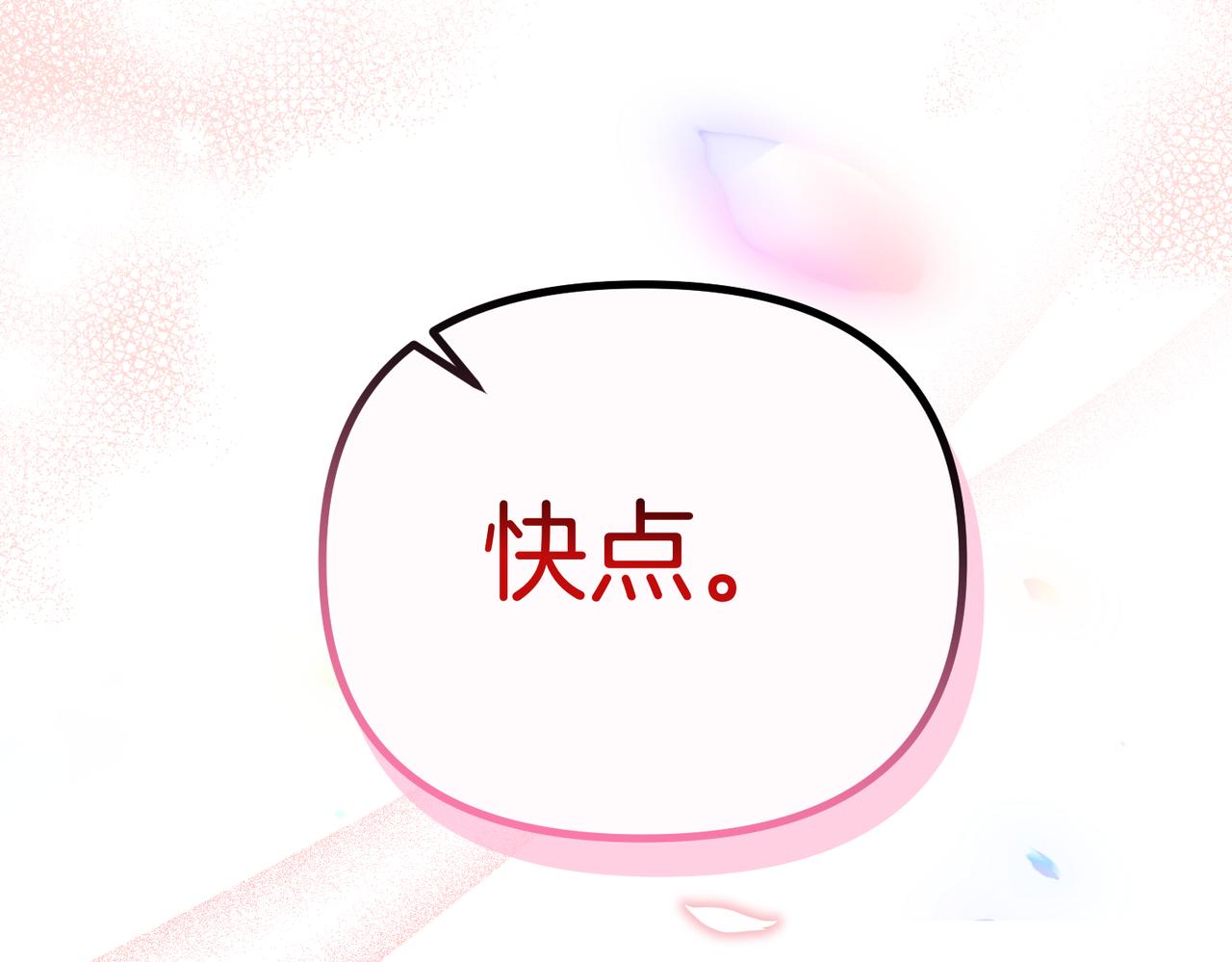 第22话 叫我的名字244