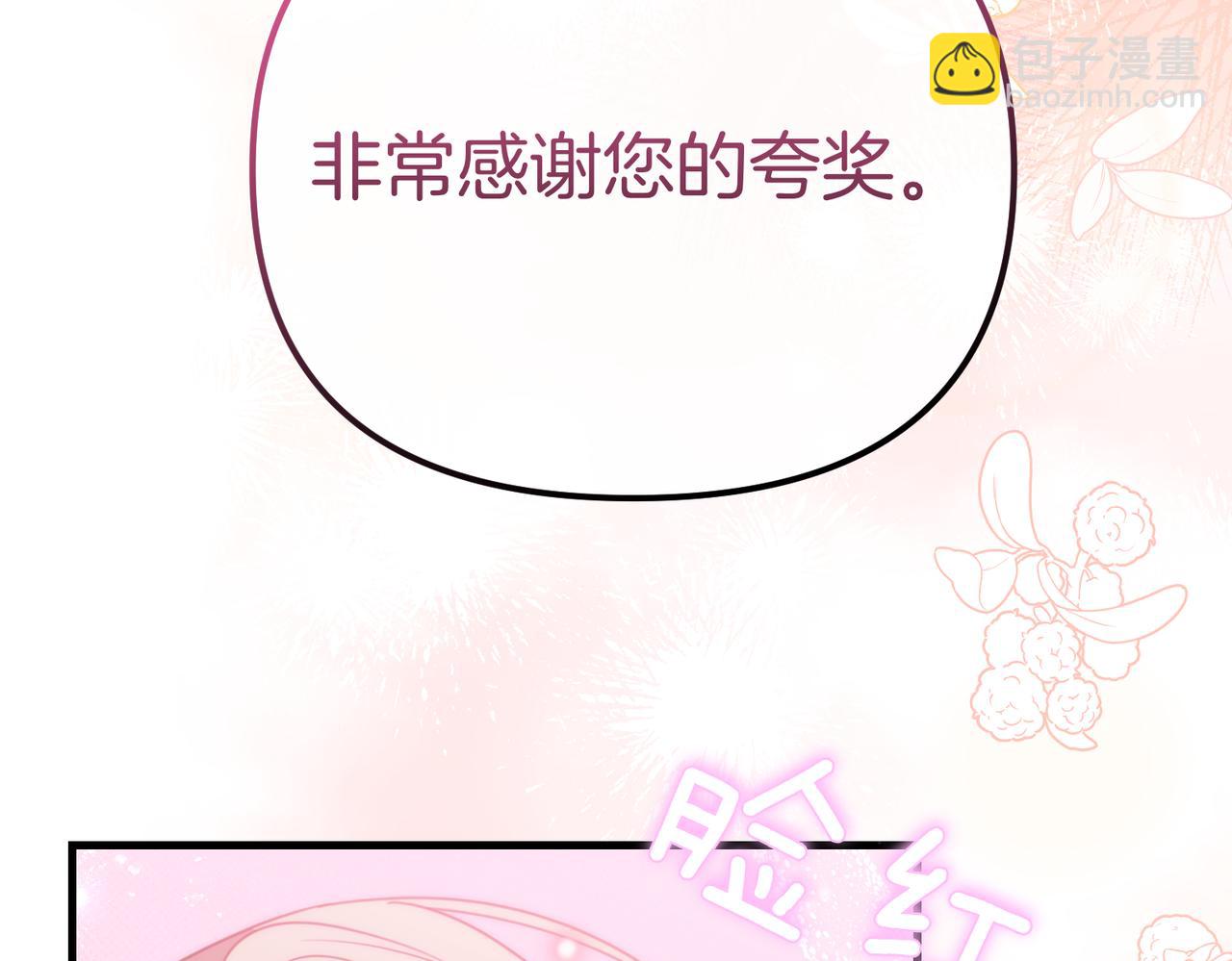 第22话 叫我的名字27