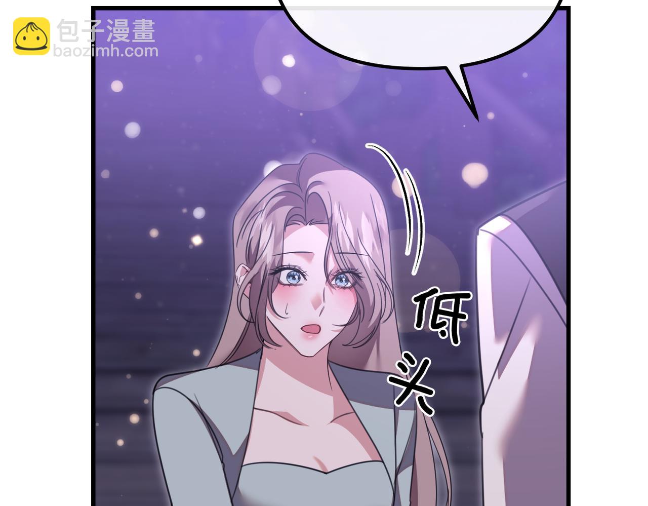 第22话 叫我的名字31