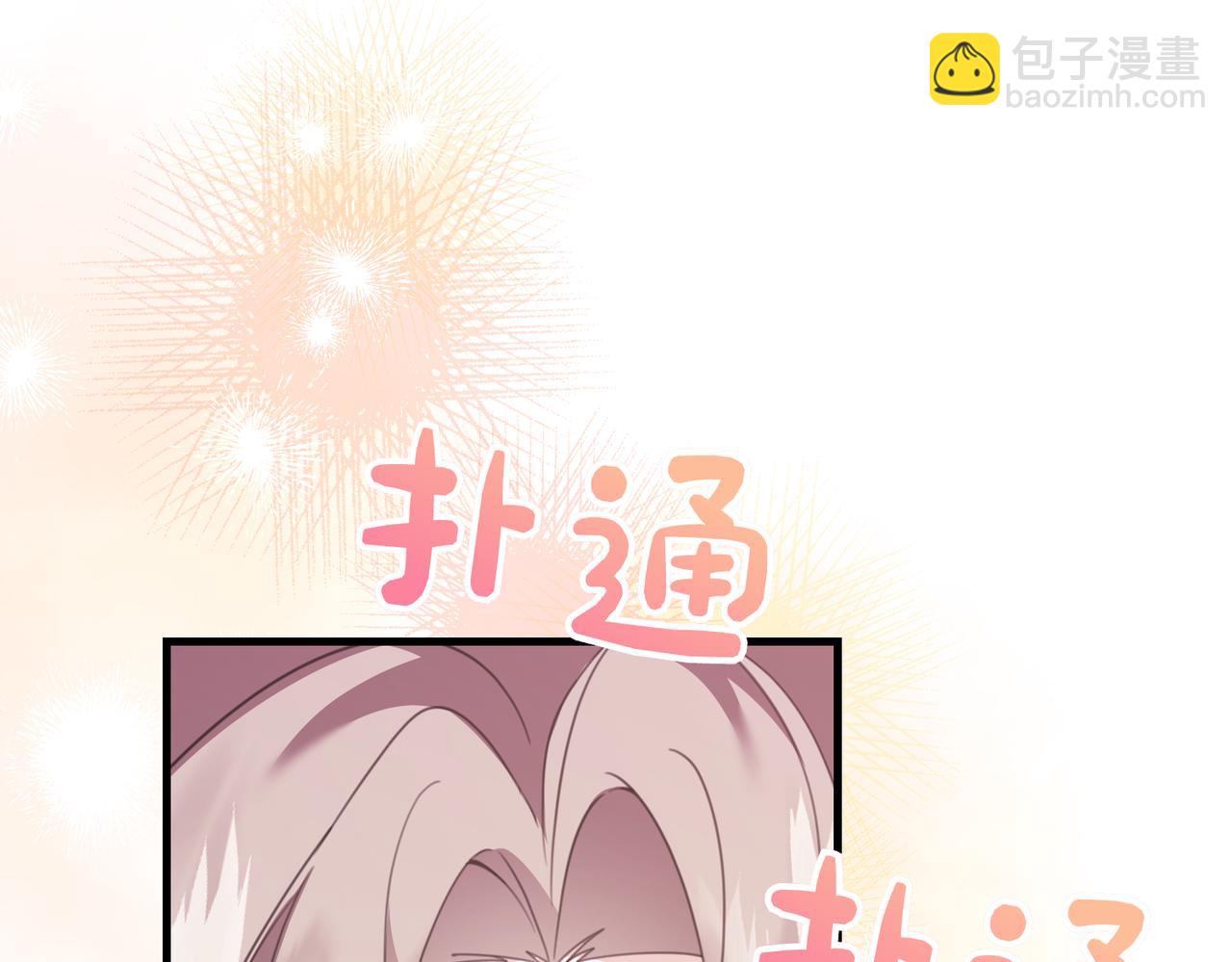 第22话 叫我的名字33