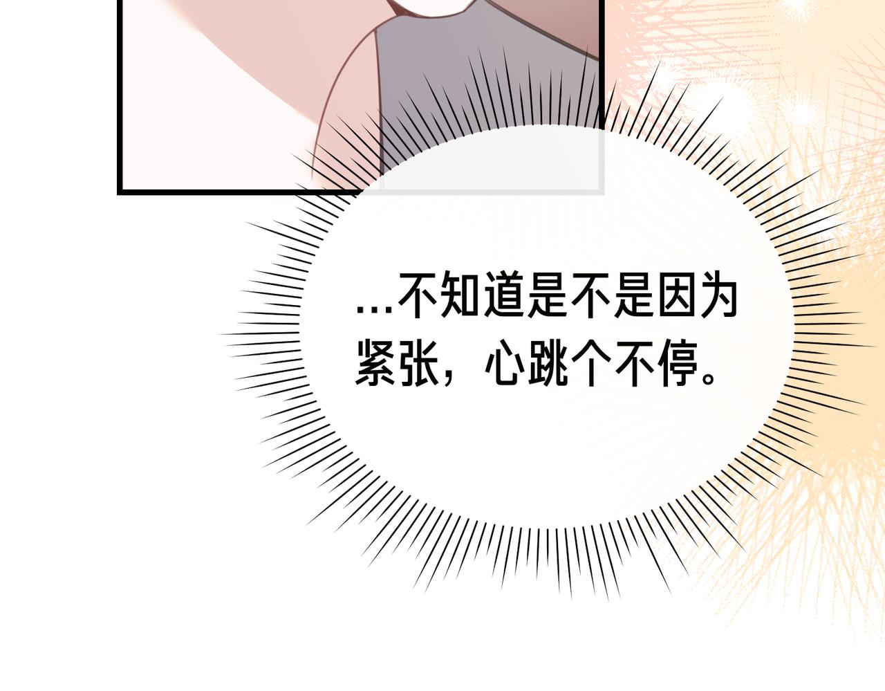 第22话 叫我的名字35