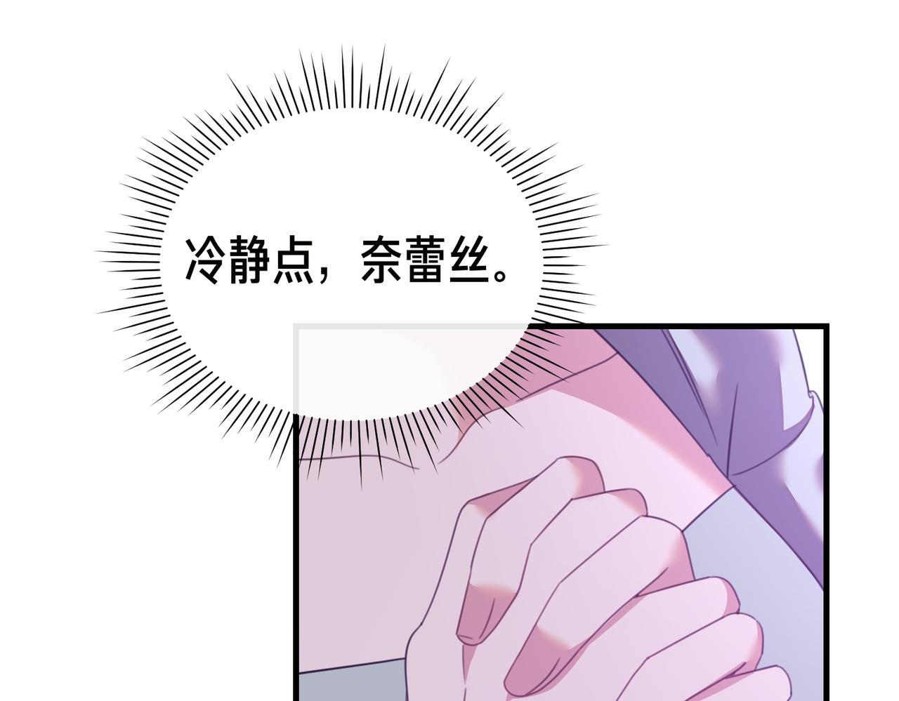 第22话 叫我的名字36