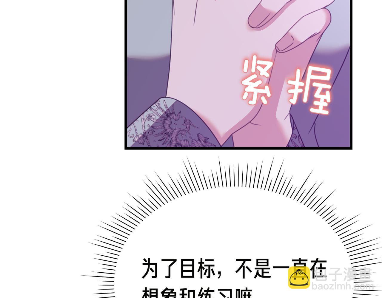 第22话 叫我的名字37
