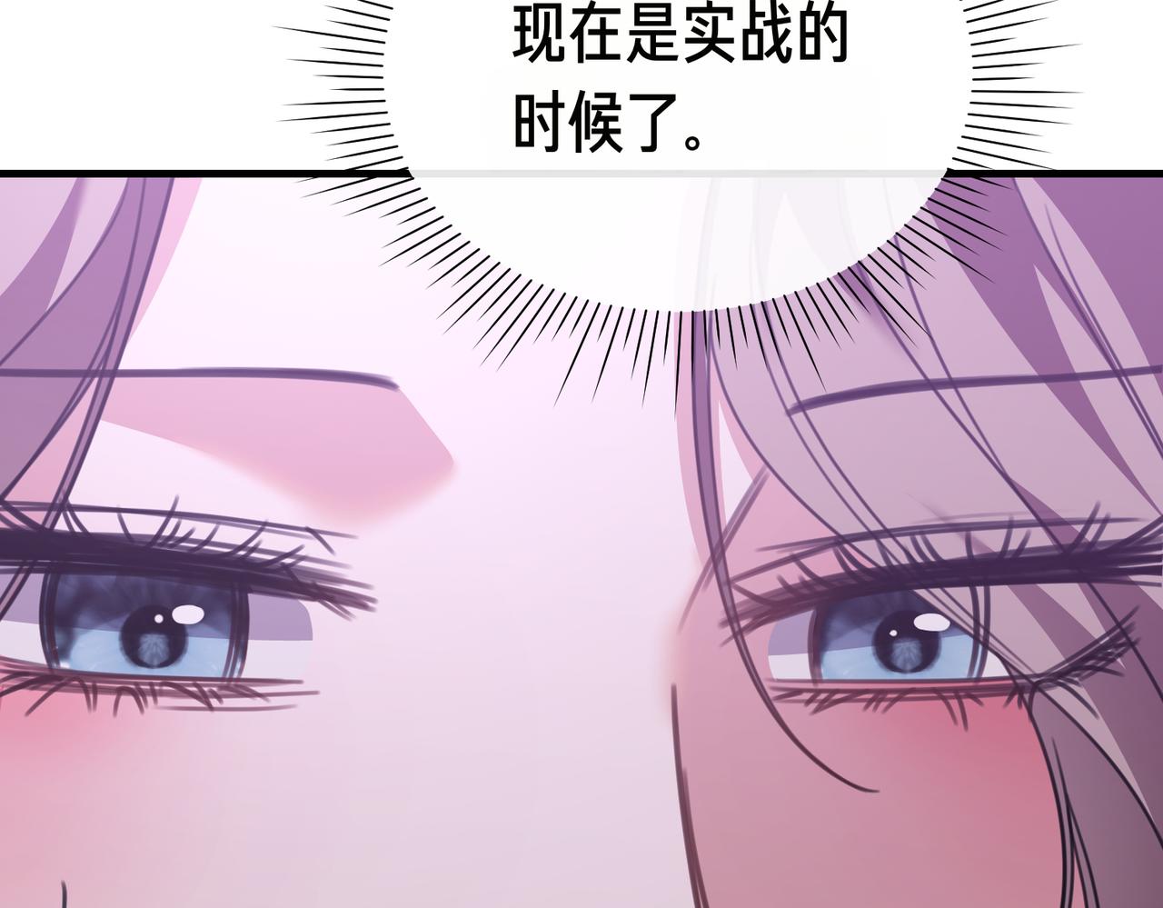 第22话 叫我的名字39