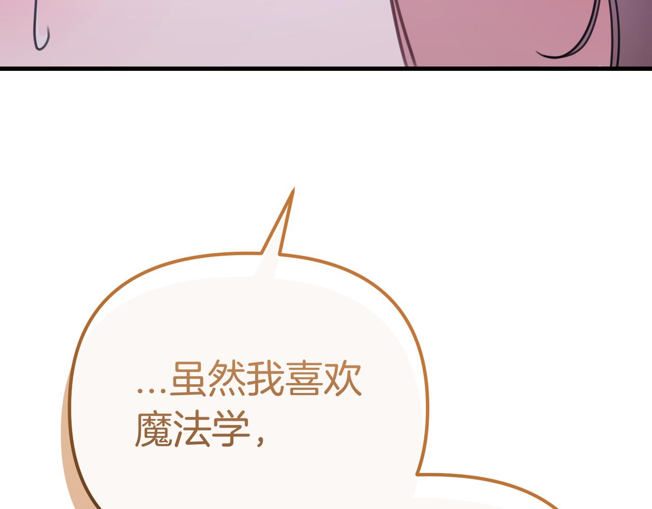 第22话 叫我的名字40