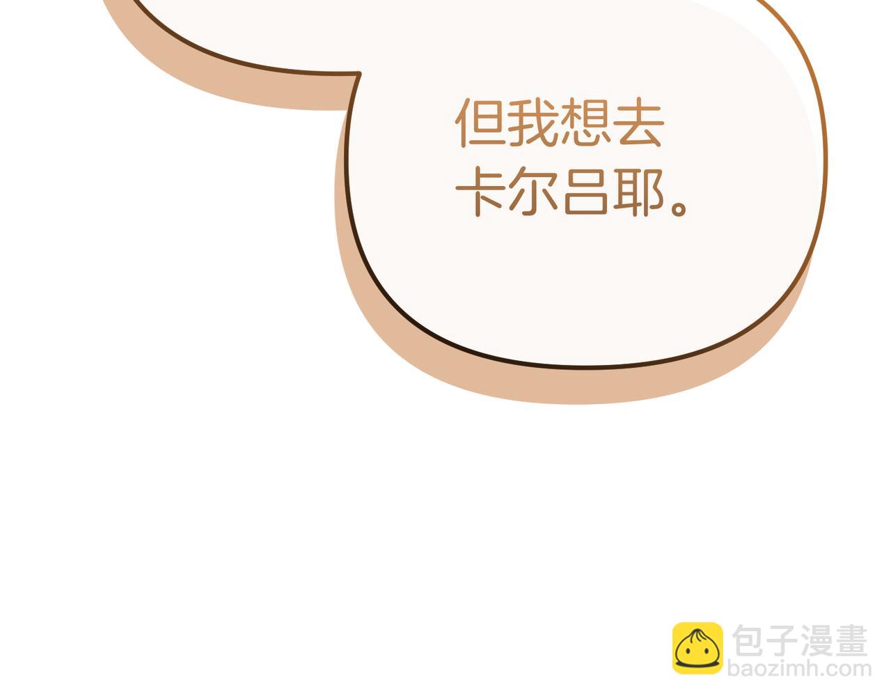 第22话 叫我的名字41