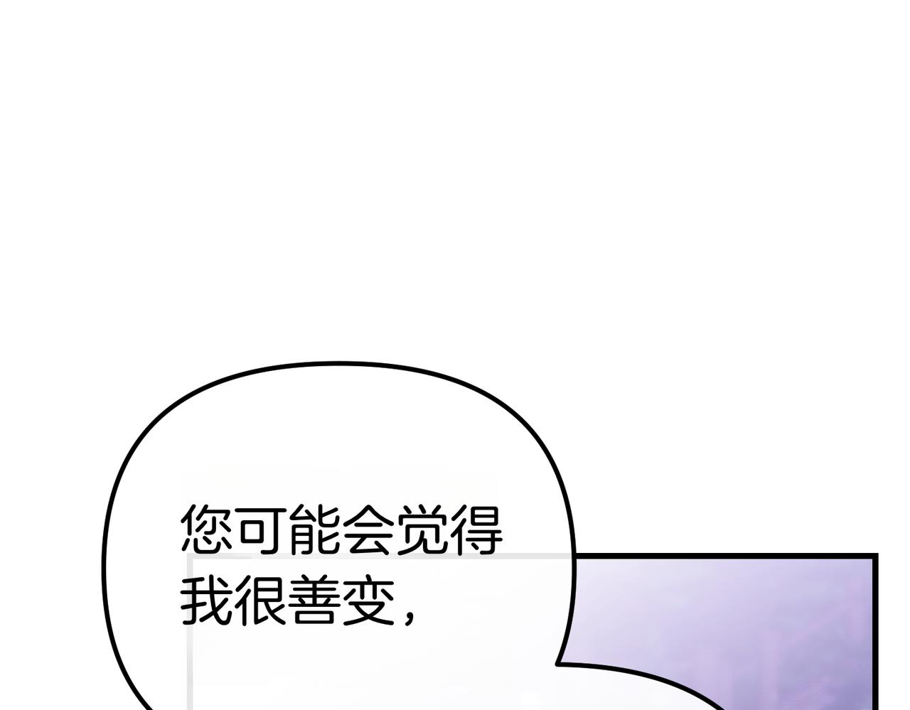 第22话 叫我的名字43
