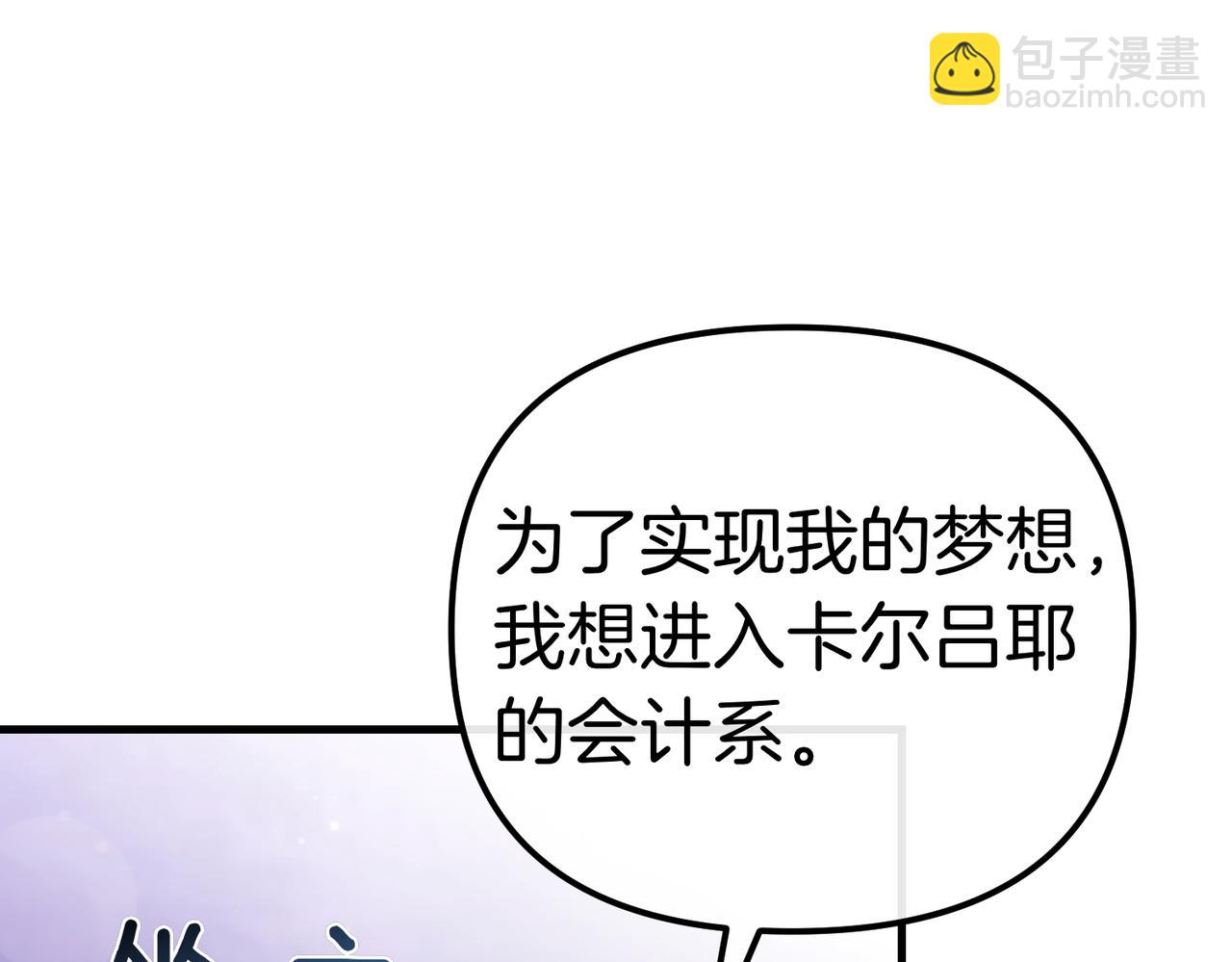 第22话 叫我的名字46