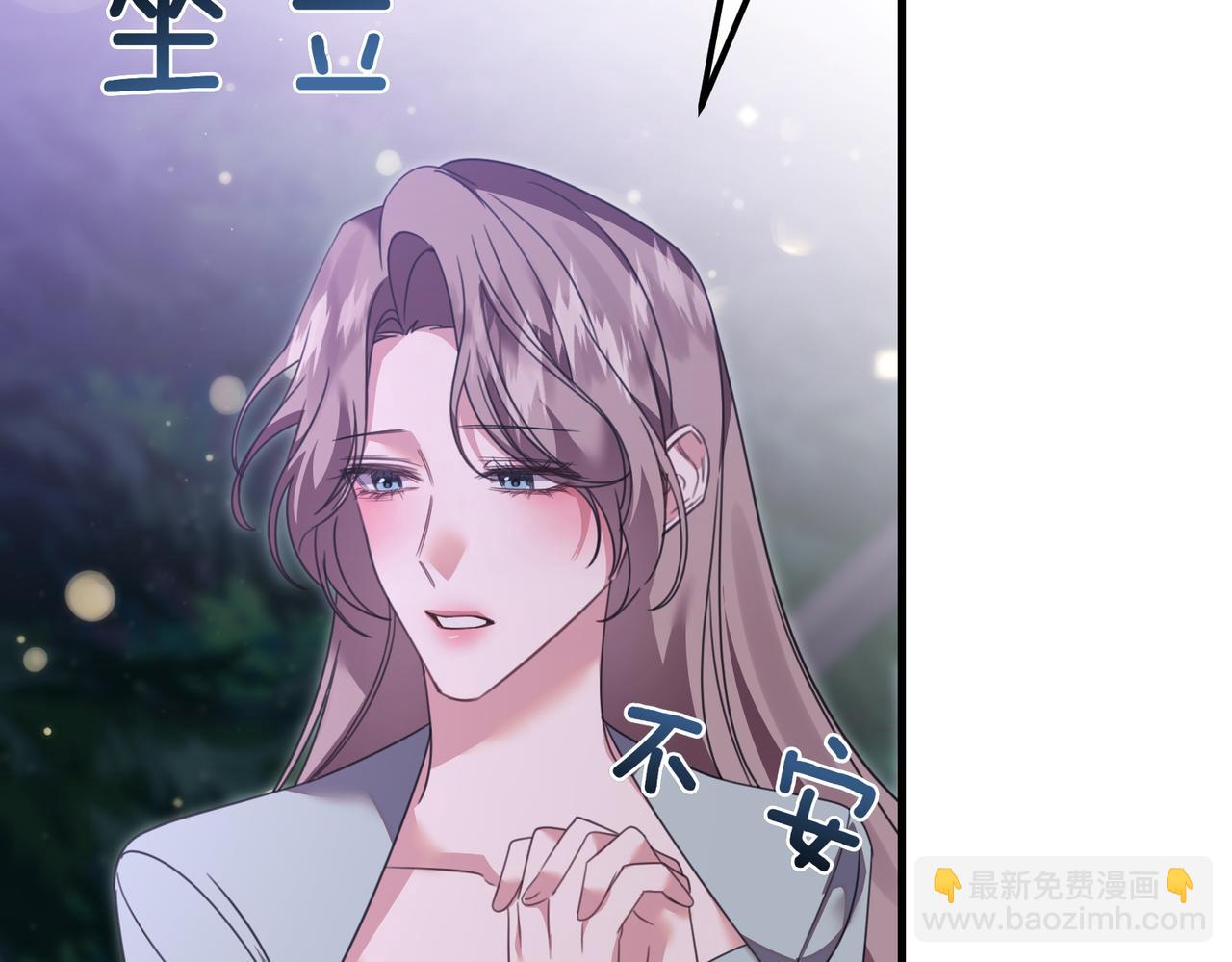 第22话 叫我的名字51