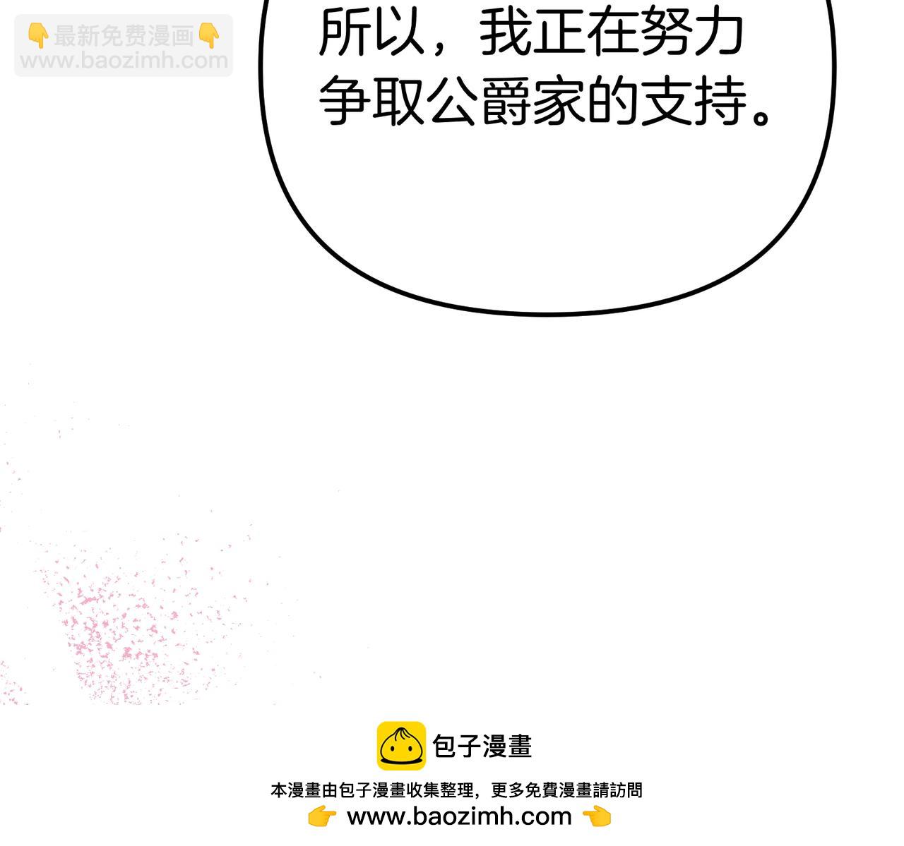 第22话 叫我的名字53