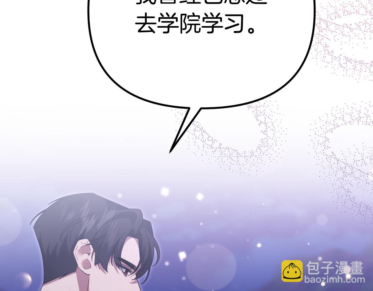 第22话 叫我的名字57
