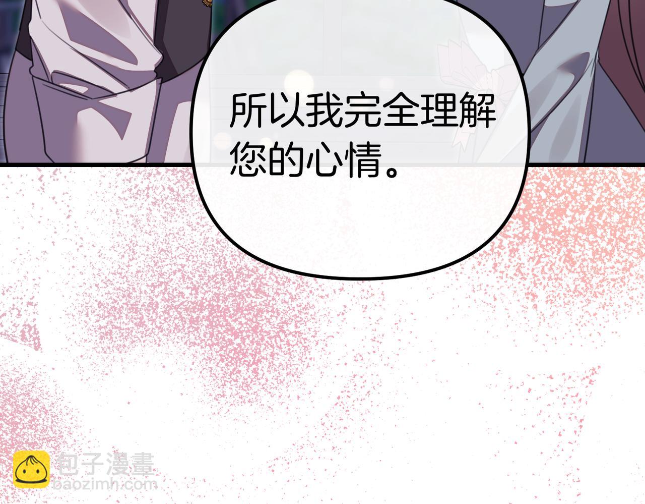第22话 叫我的名字59