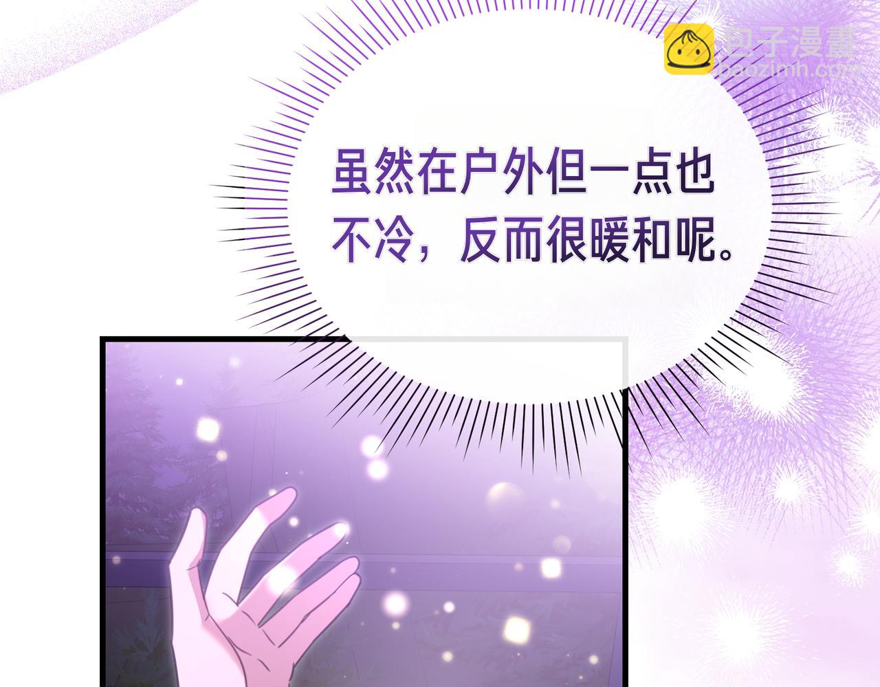 第22话 叫我的名字6