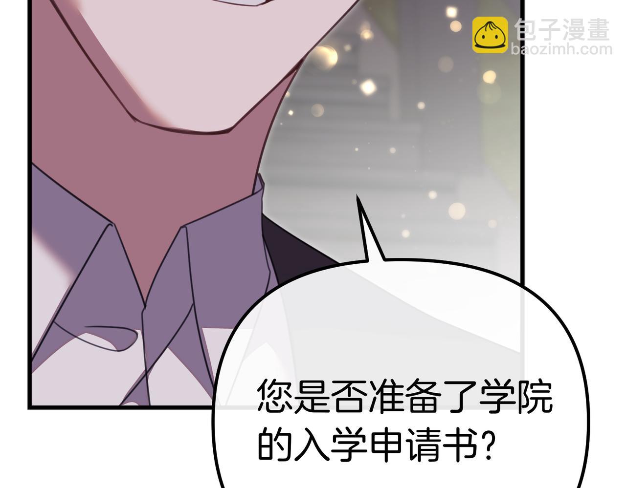 第22话 叫我的名字62