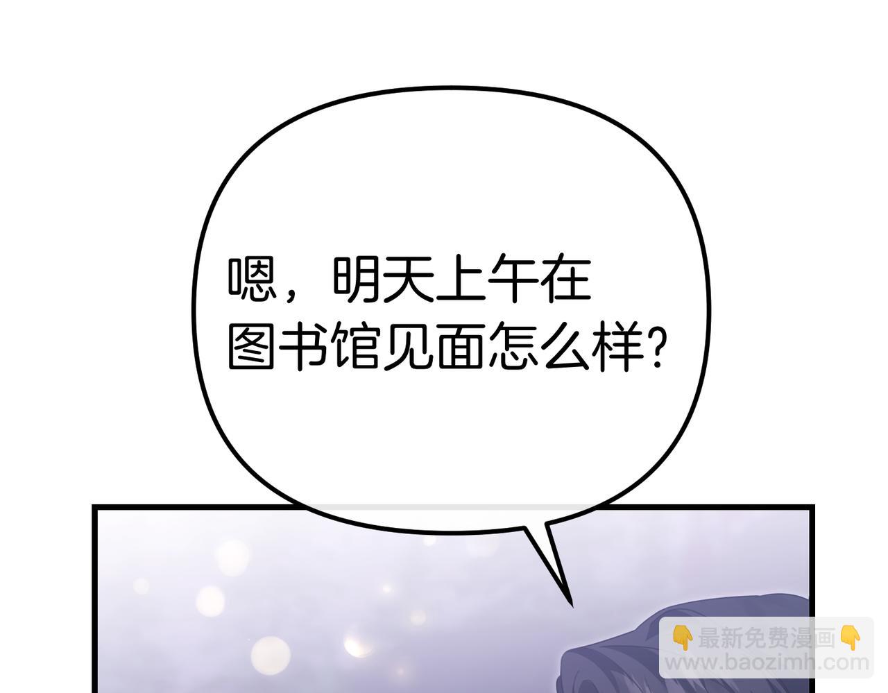 第22话 叫我的名字68