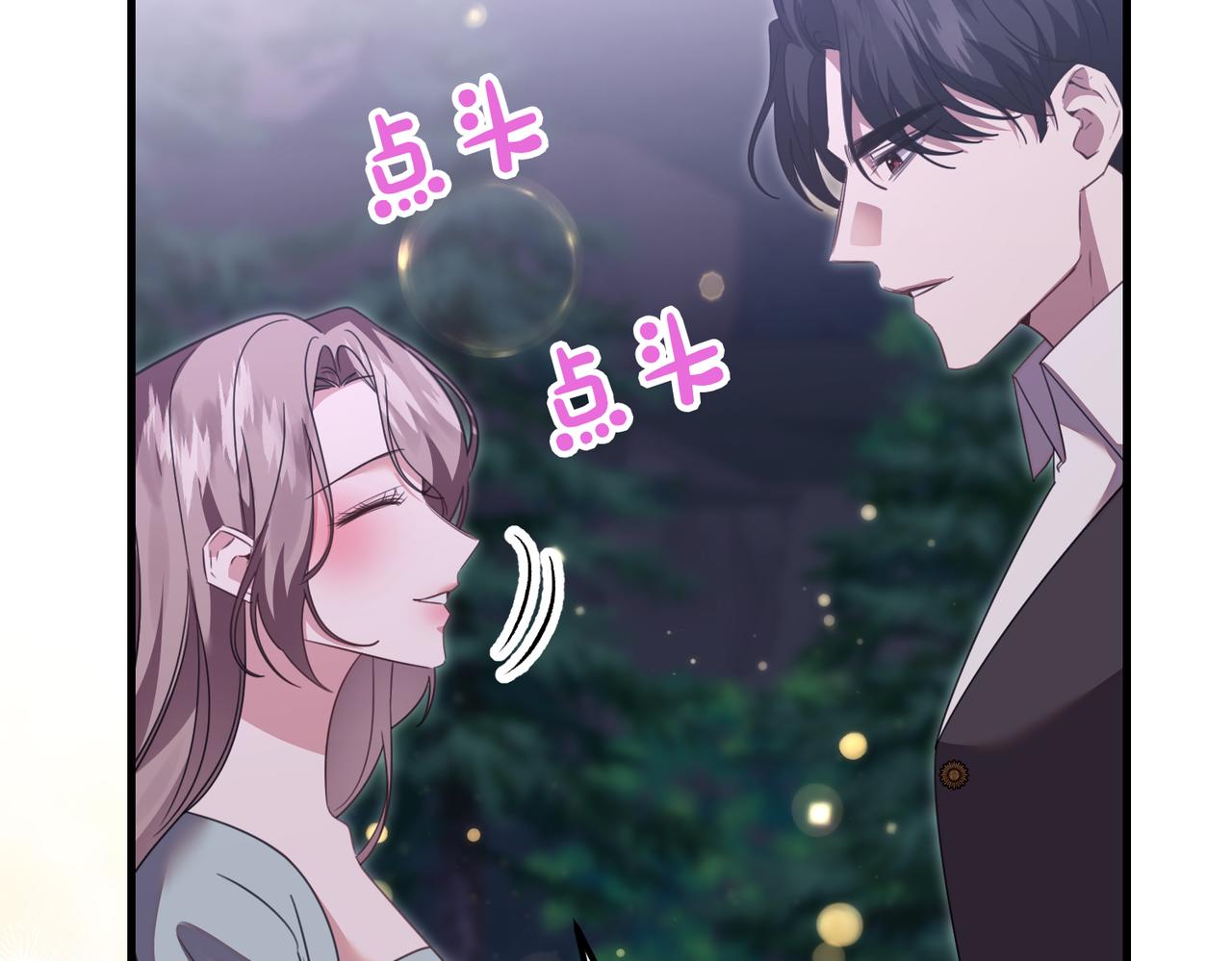 第22话 叫我的名字69