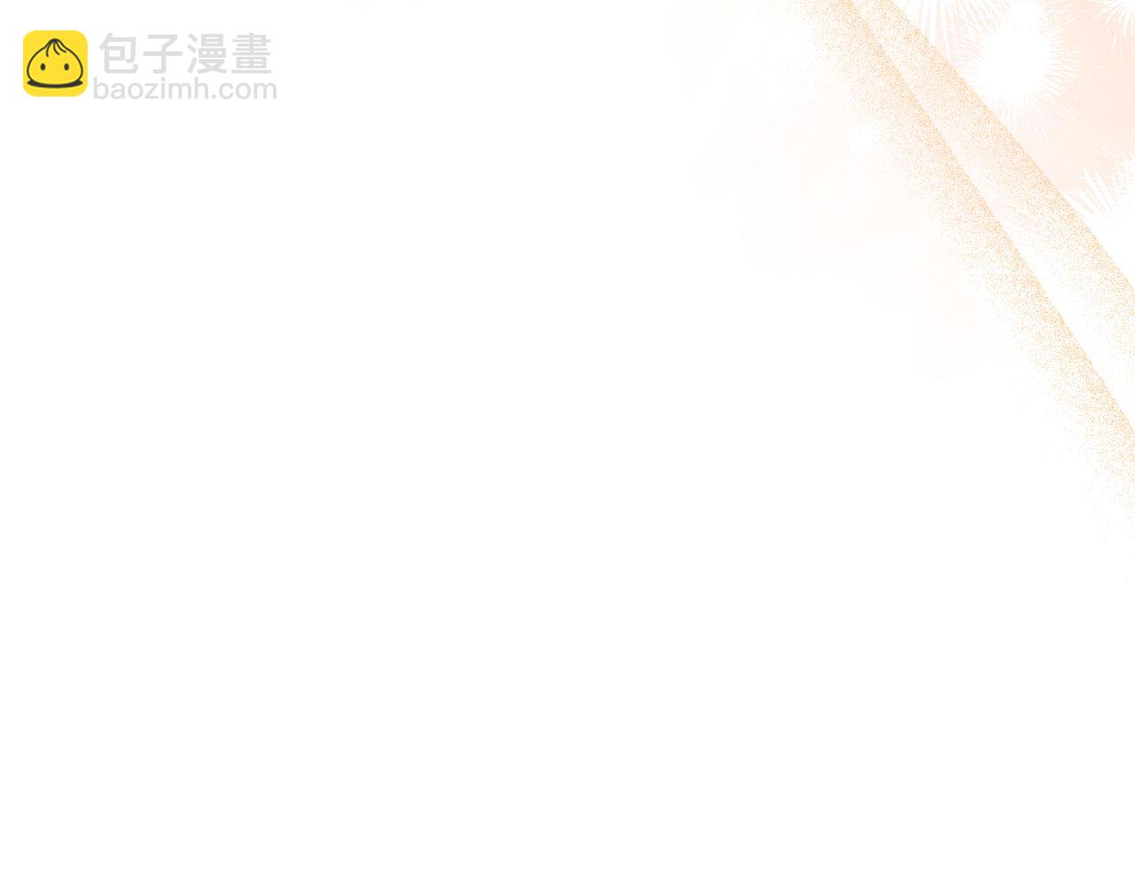 第22话 叫我的名字76