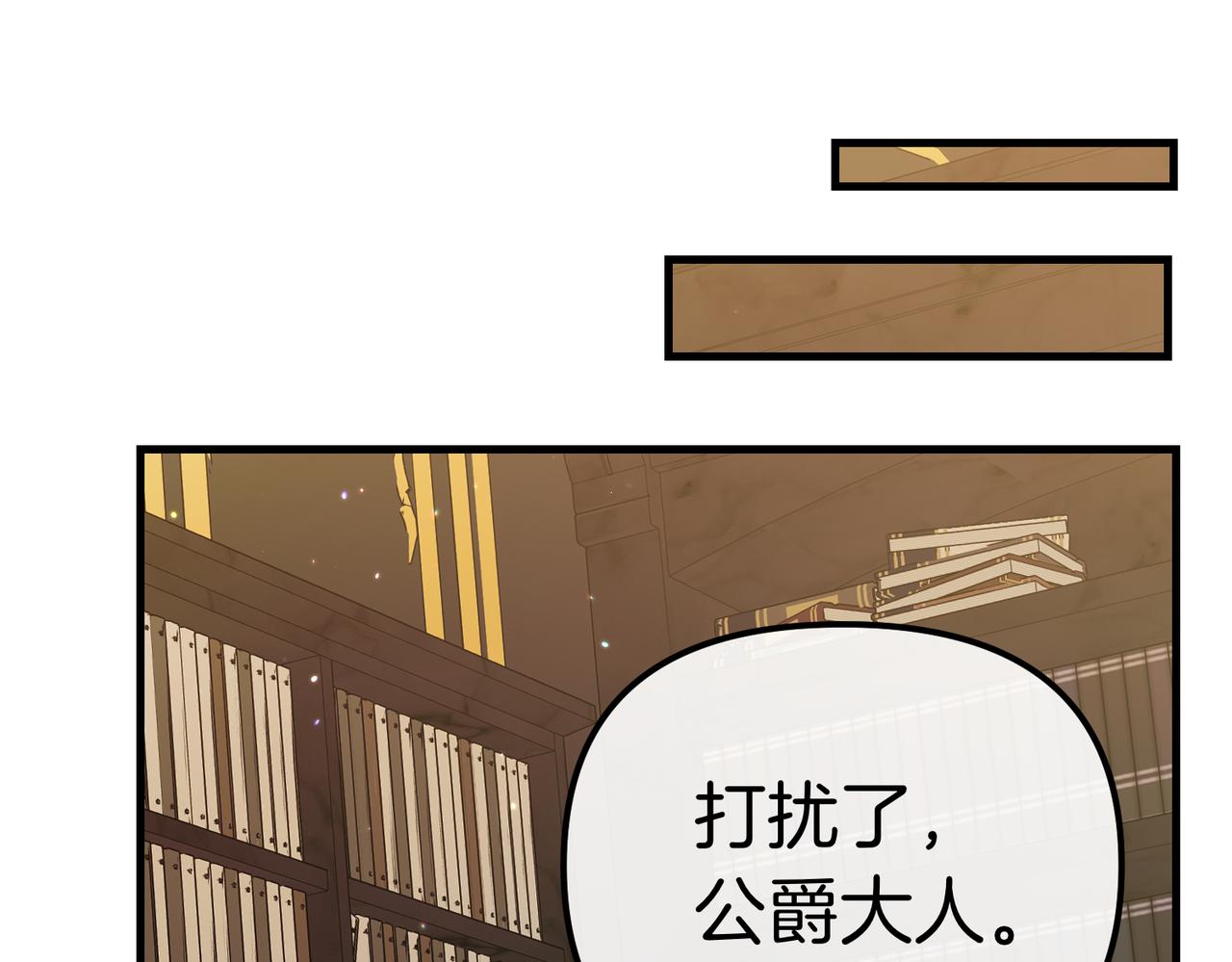 第22话 叫我的名字78