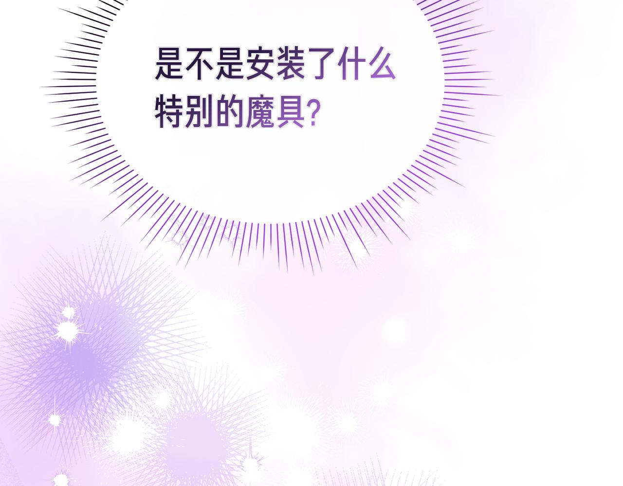 第22话 叫我的名字8