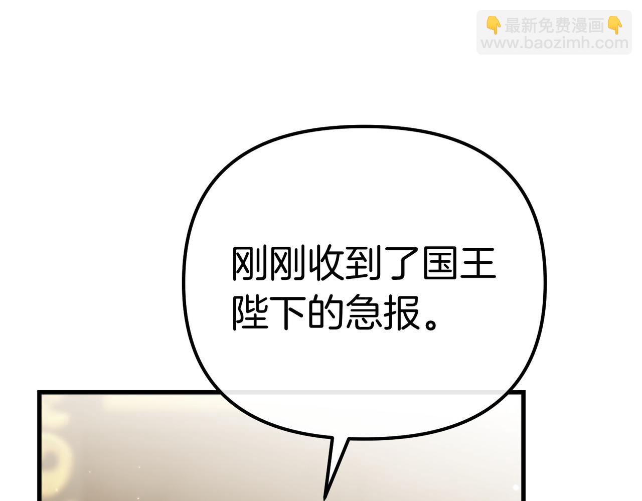 第22话 叫我的名字80