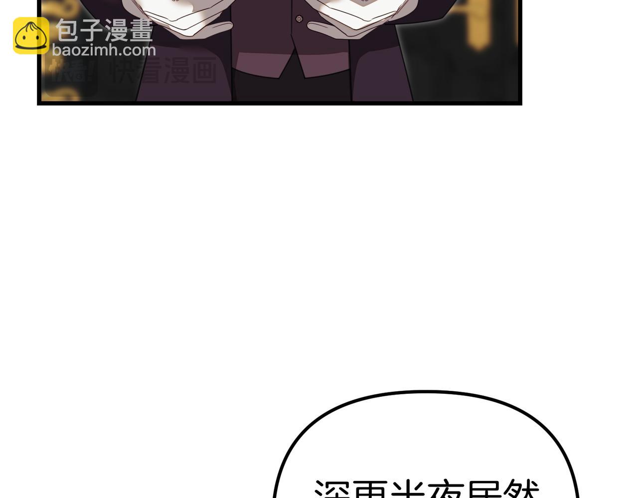 第22话 叫我的名字82