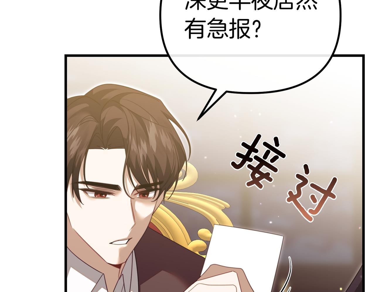 第22话 叫我的名字83