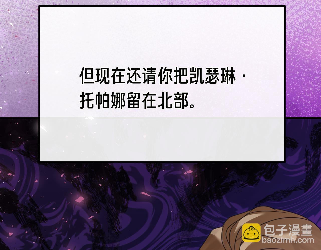 第22话 叫我的名字89