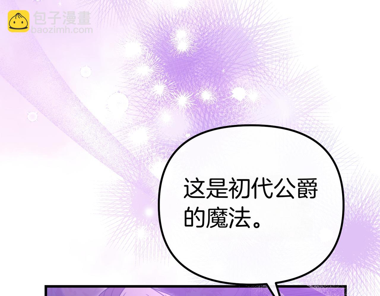 第22话 叫我的名字9