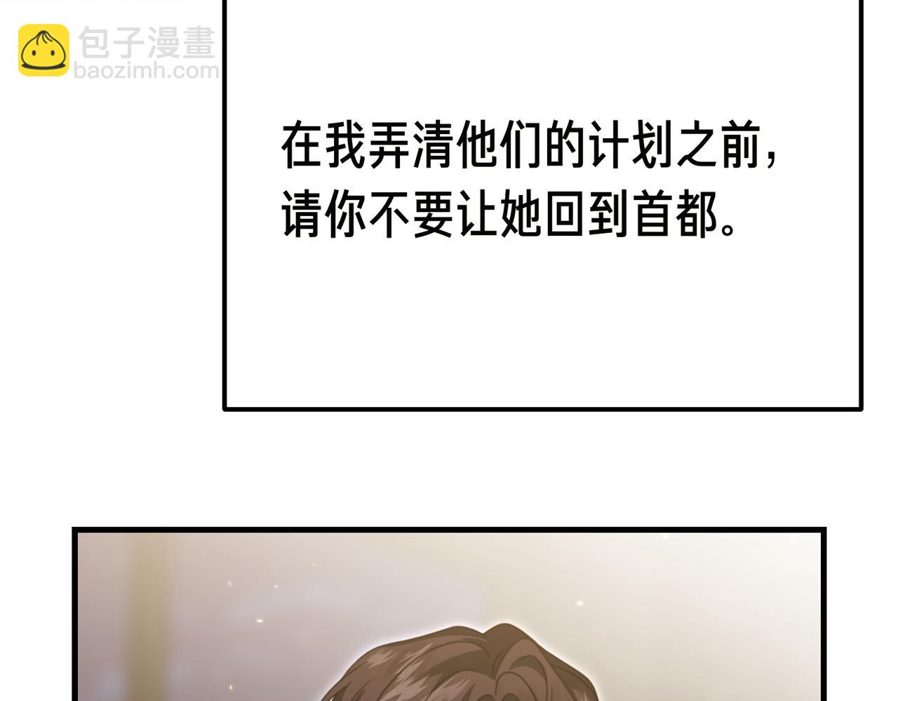第22话 叫我的名字93