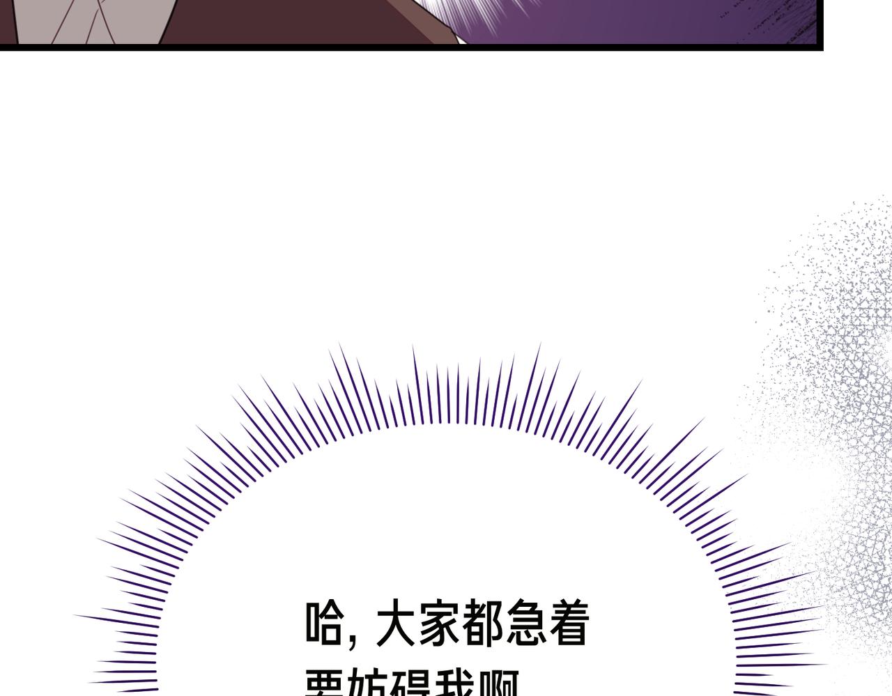 第22话 叫我的名字98