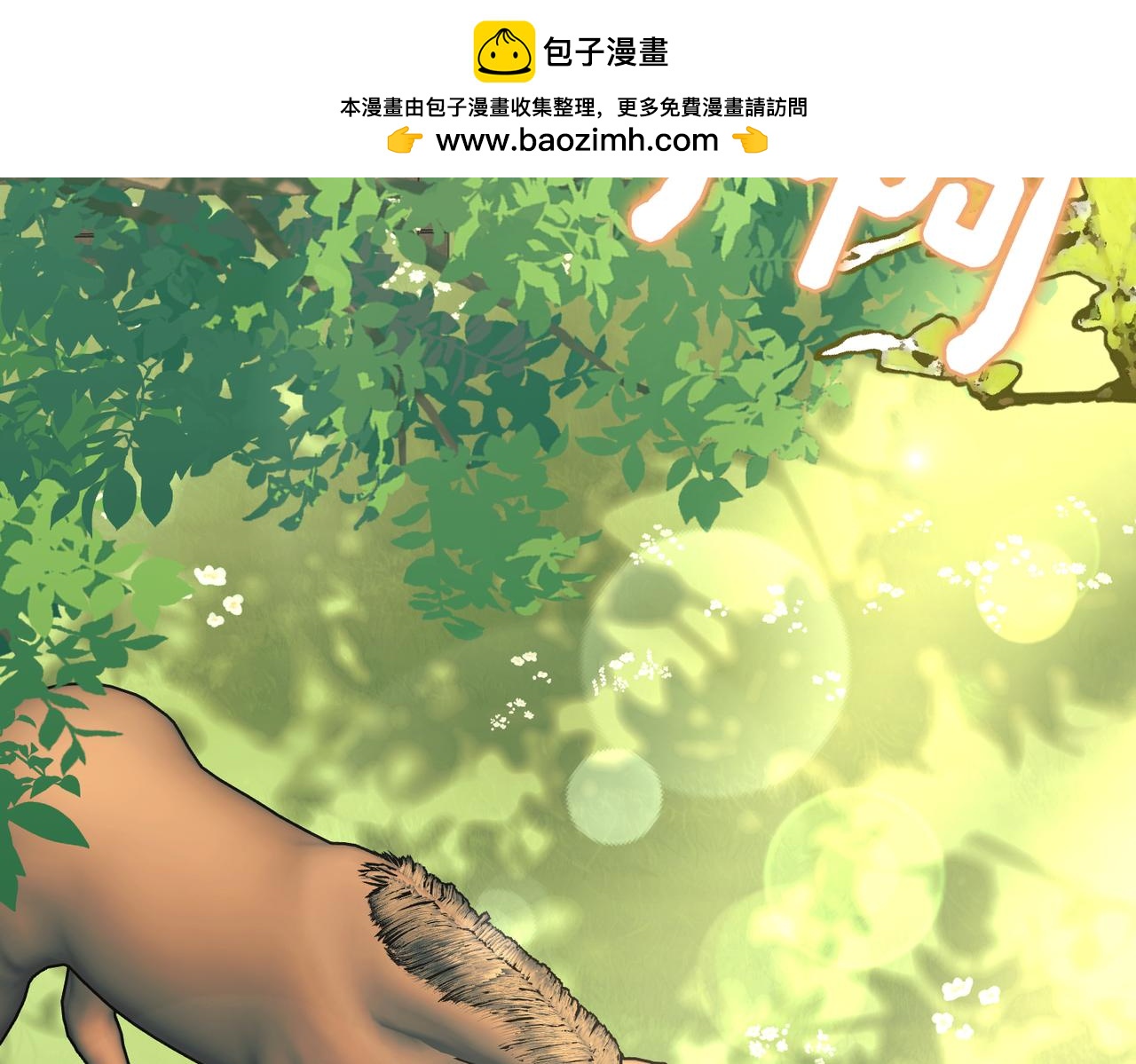 第26话 天才的提议1