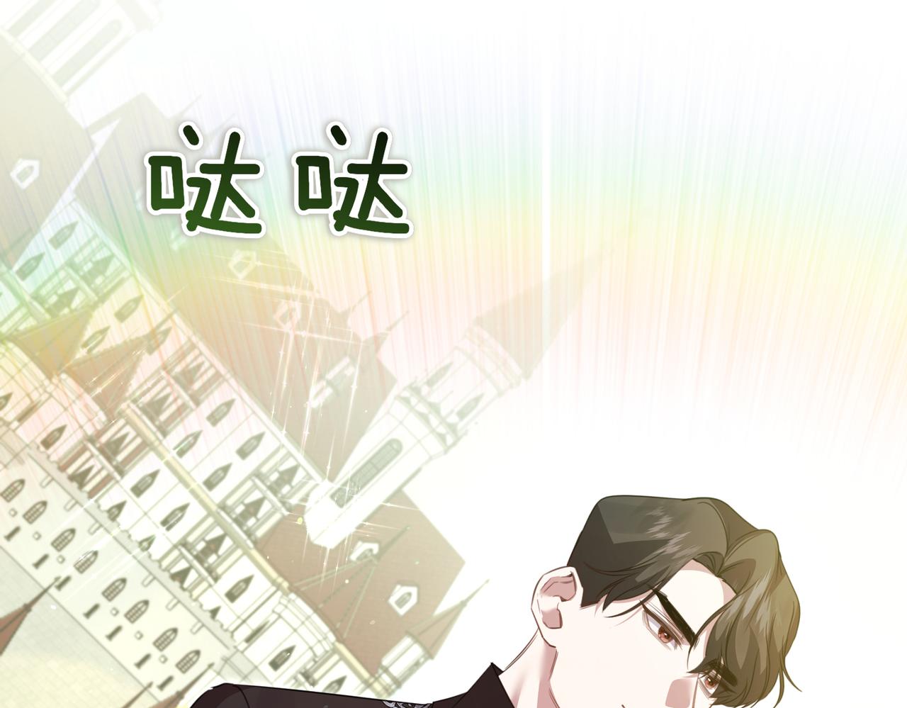 第26话 天才的提议101
