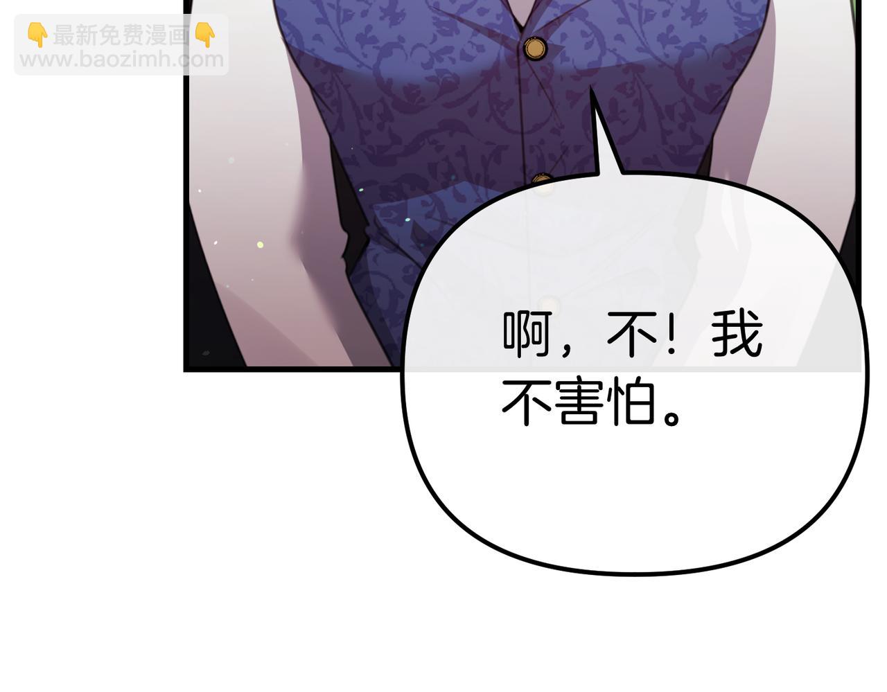 第26话 天才的提议116