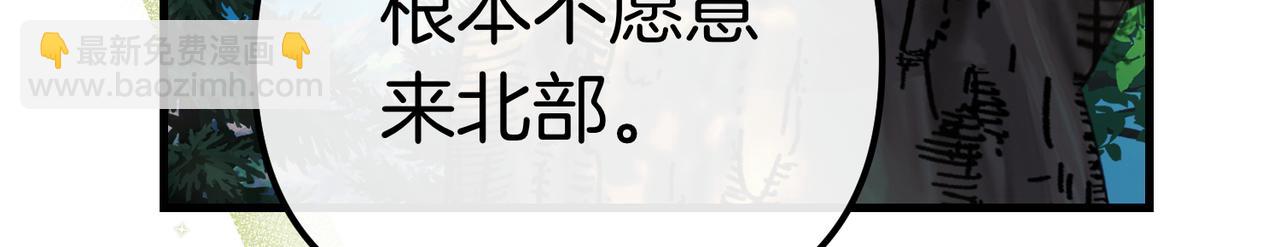 第26话 天才的提议123