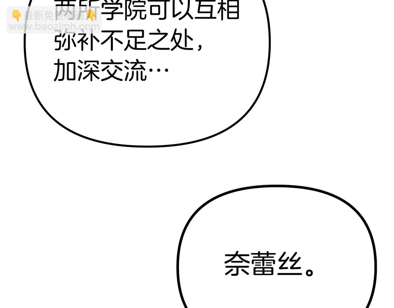 第26话 天才的提议148
