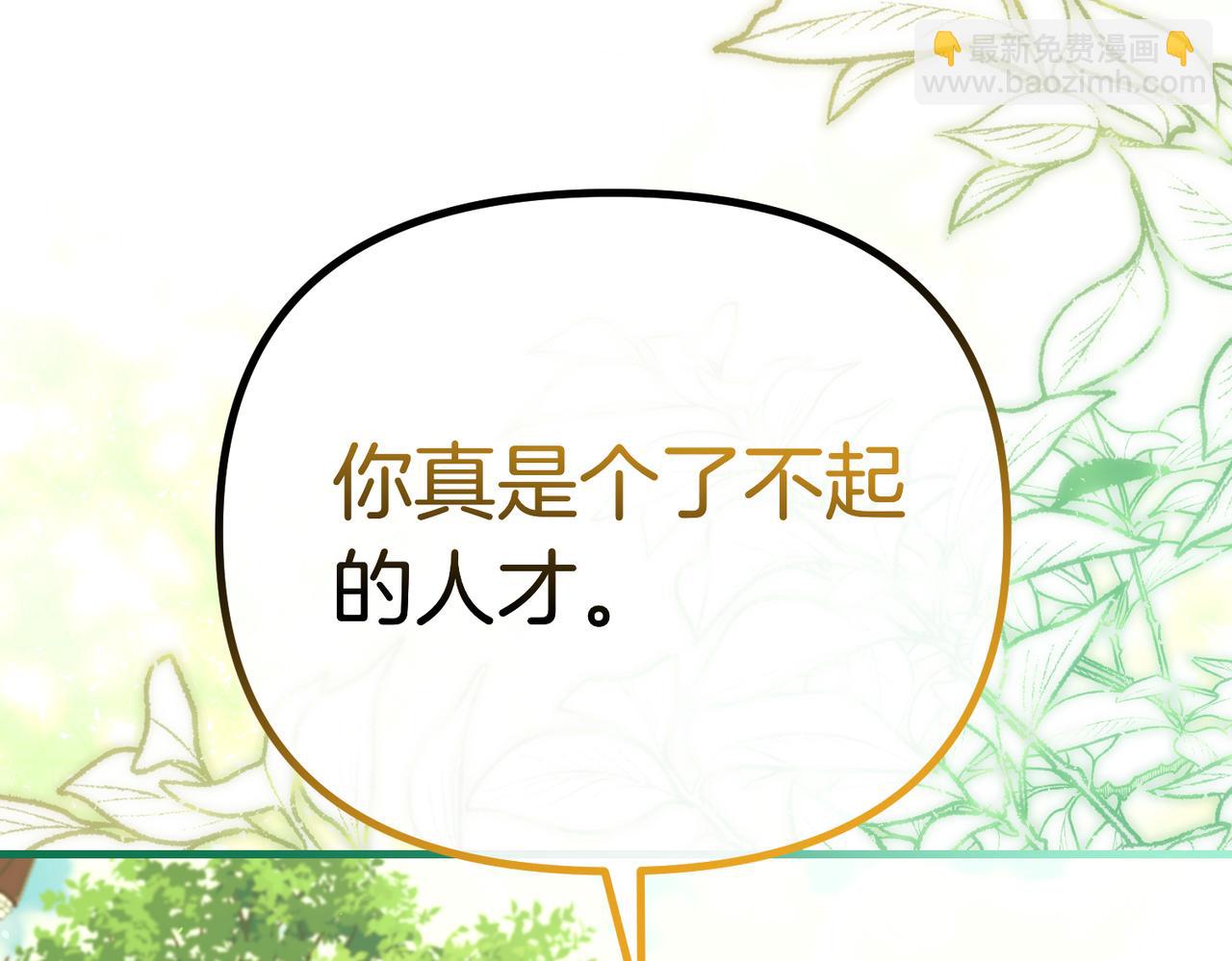 第26话 天才的提议151