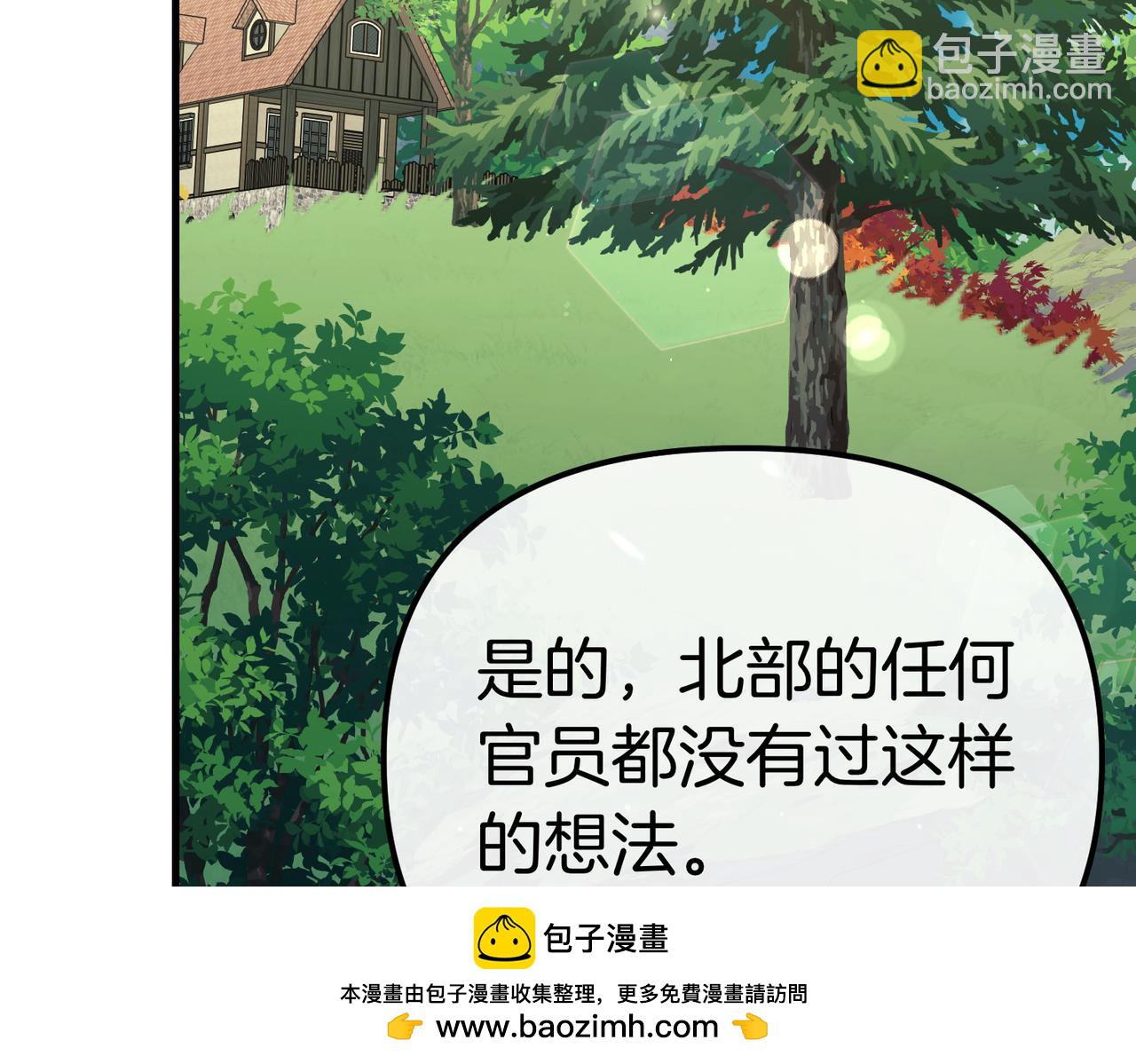 第26话 天才的提议157