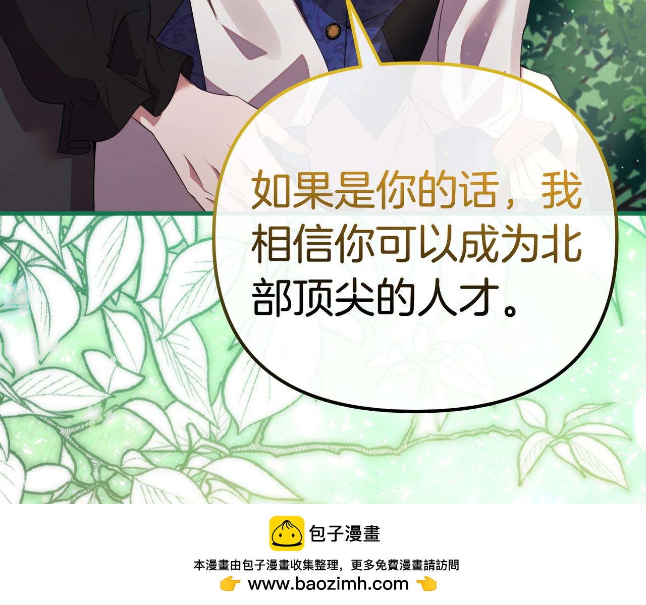 第26话 天才的提议158