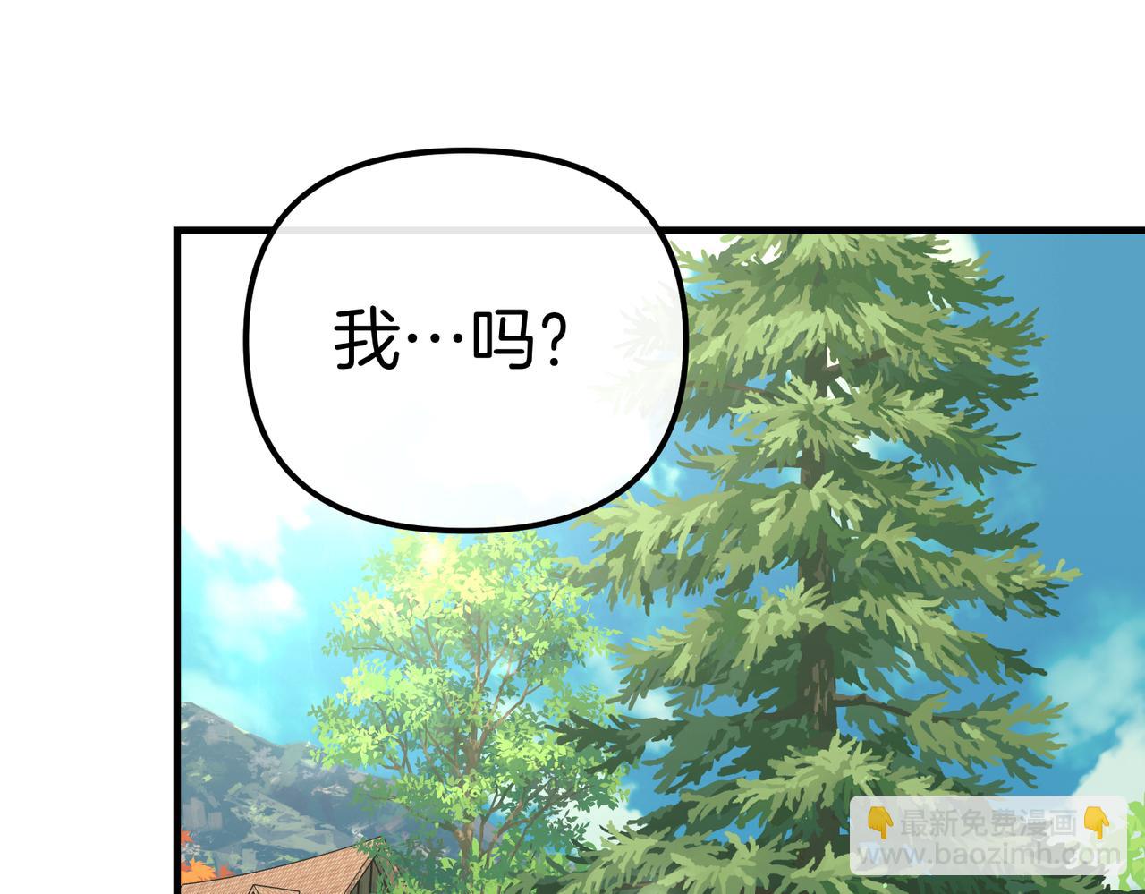第26话 天才的提议160