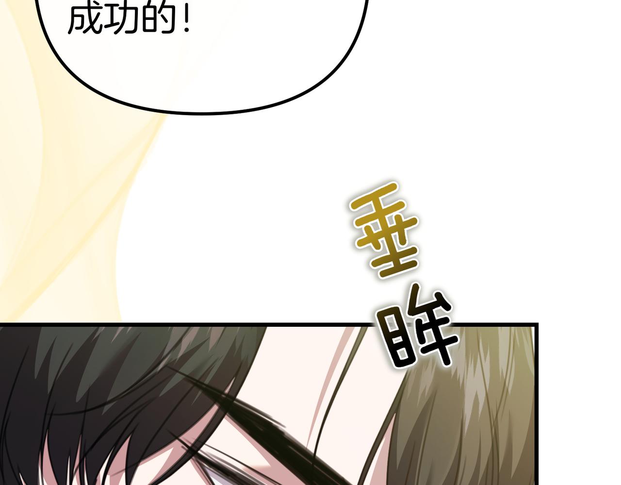 第26话 天才的提议177