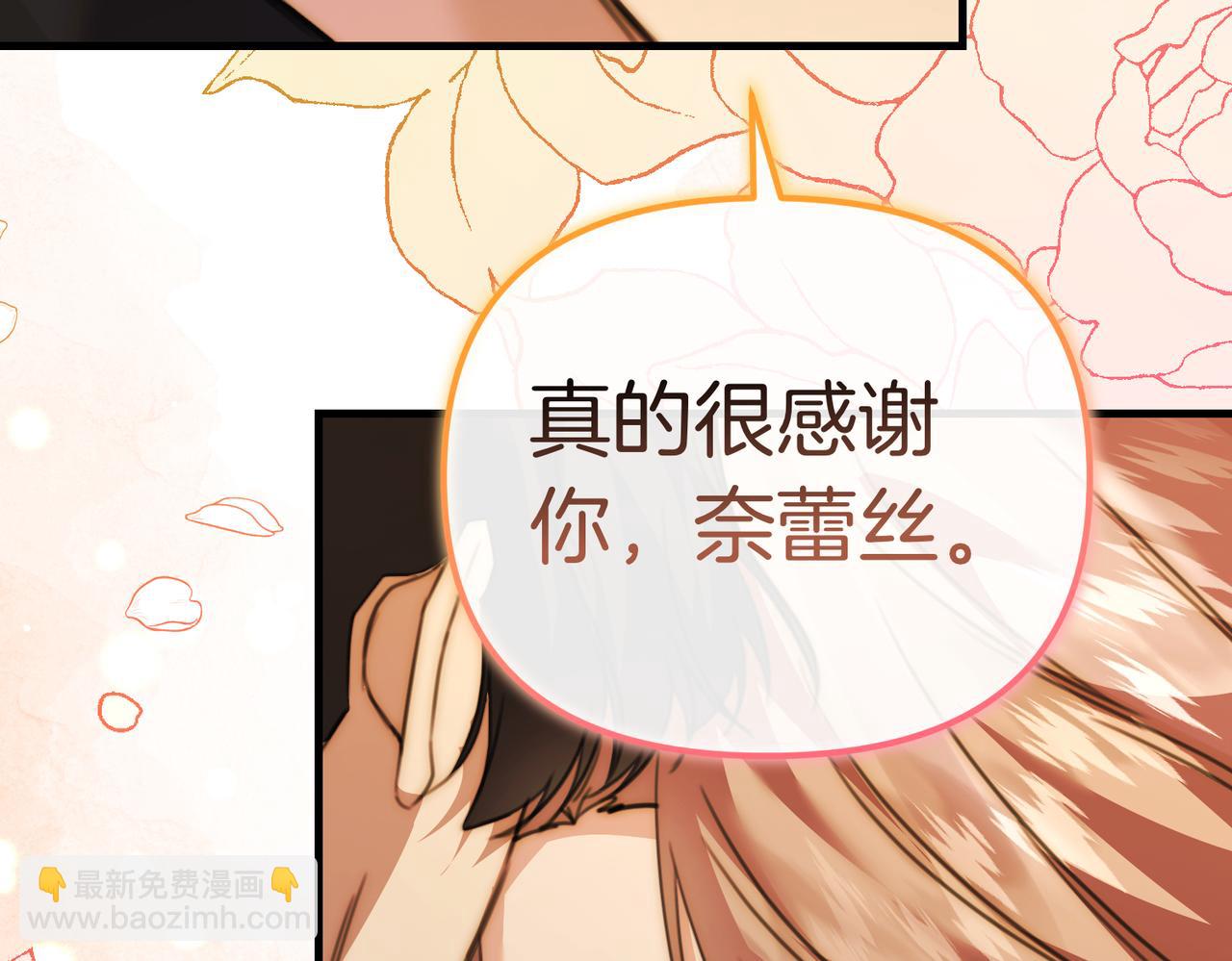 第26话 天才的提议186