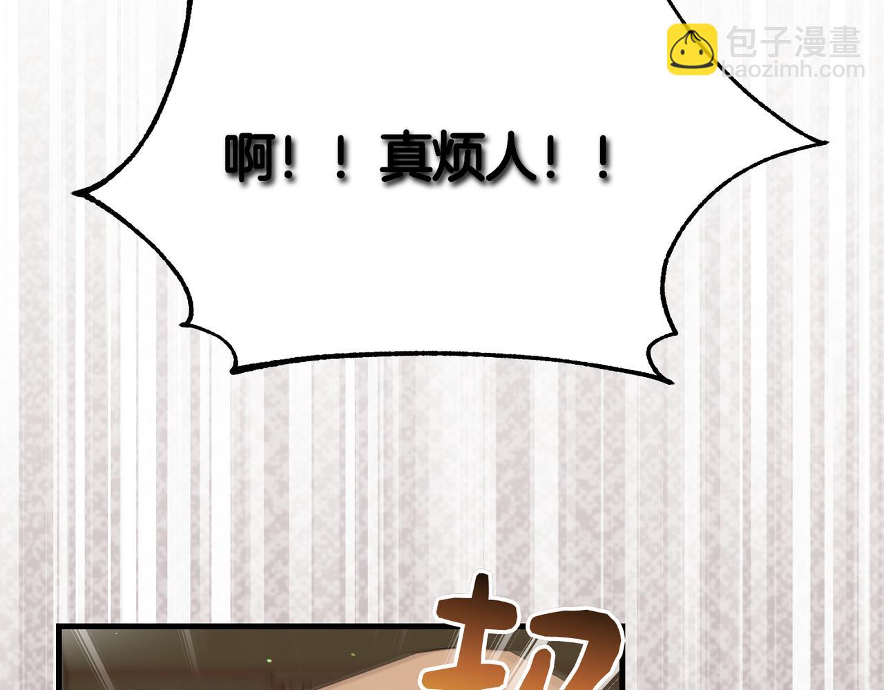 第26话 天才的提议193