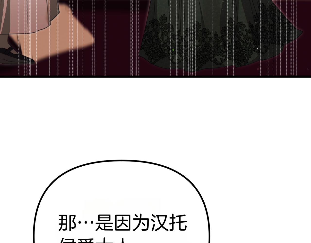 第26话 天才的提议199