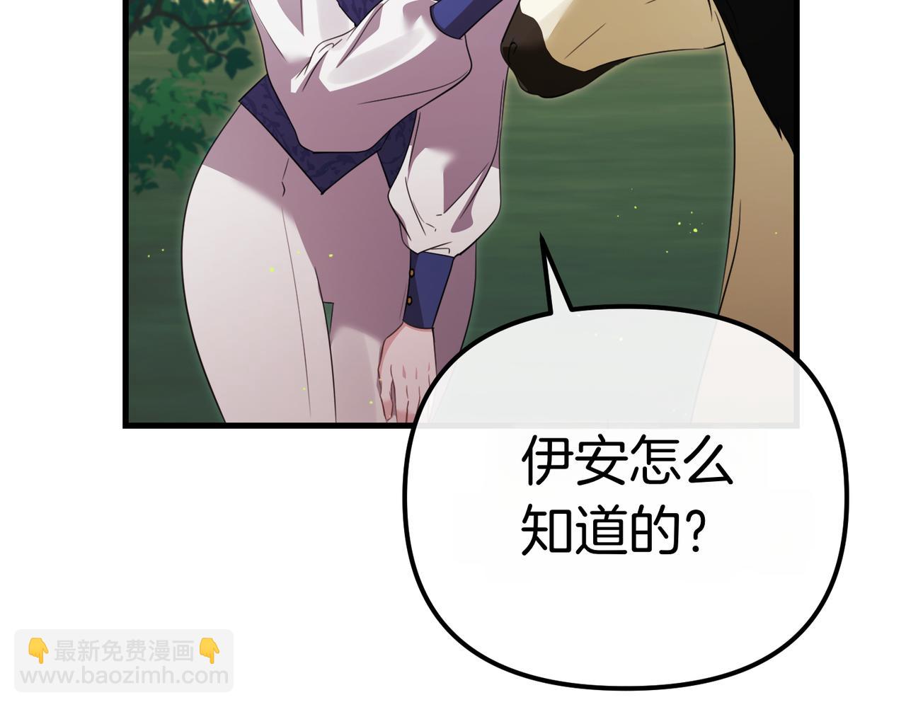 第26话 天才的提议20