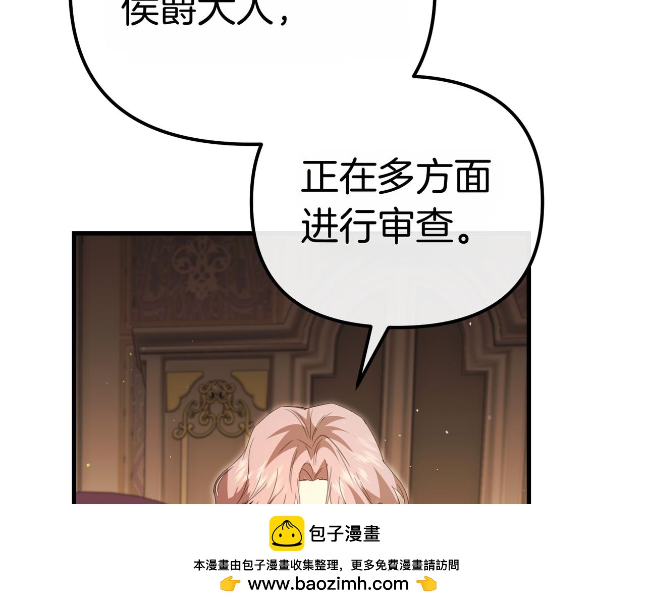 第26话 天才的提议200