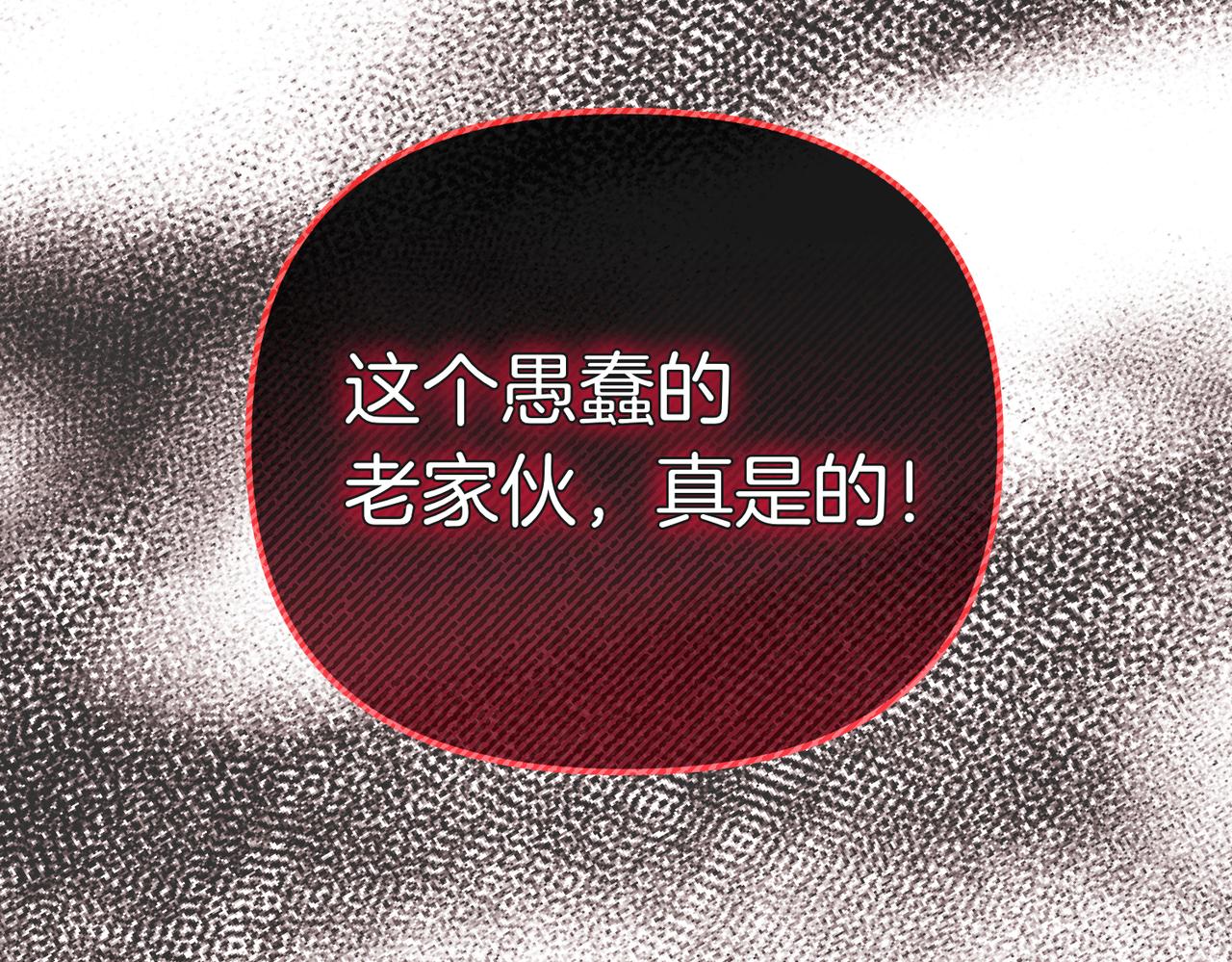 第26话 天才的提议207