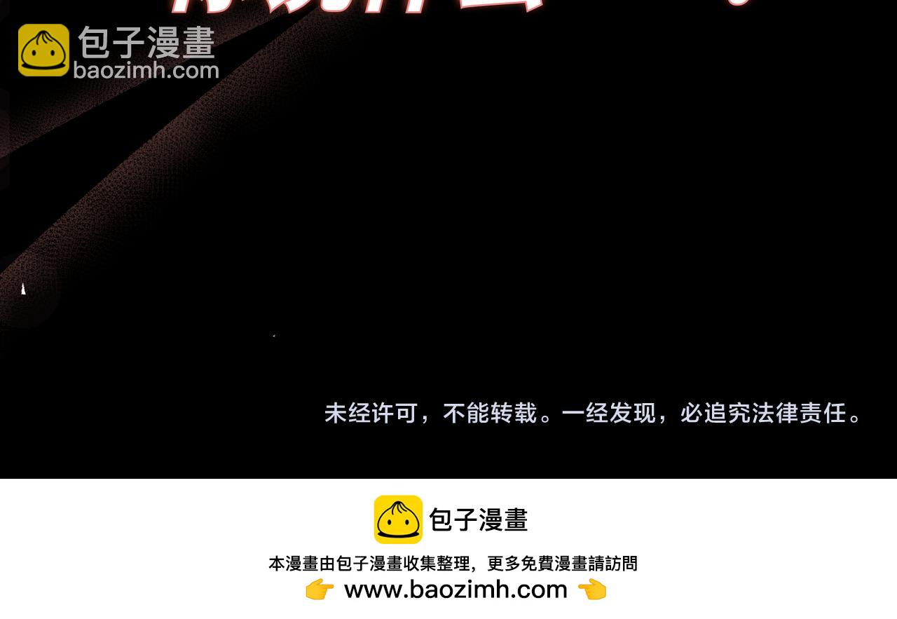 第26话 天才的提议228
